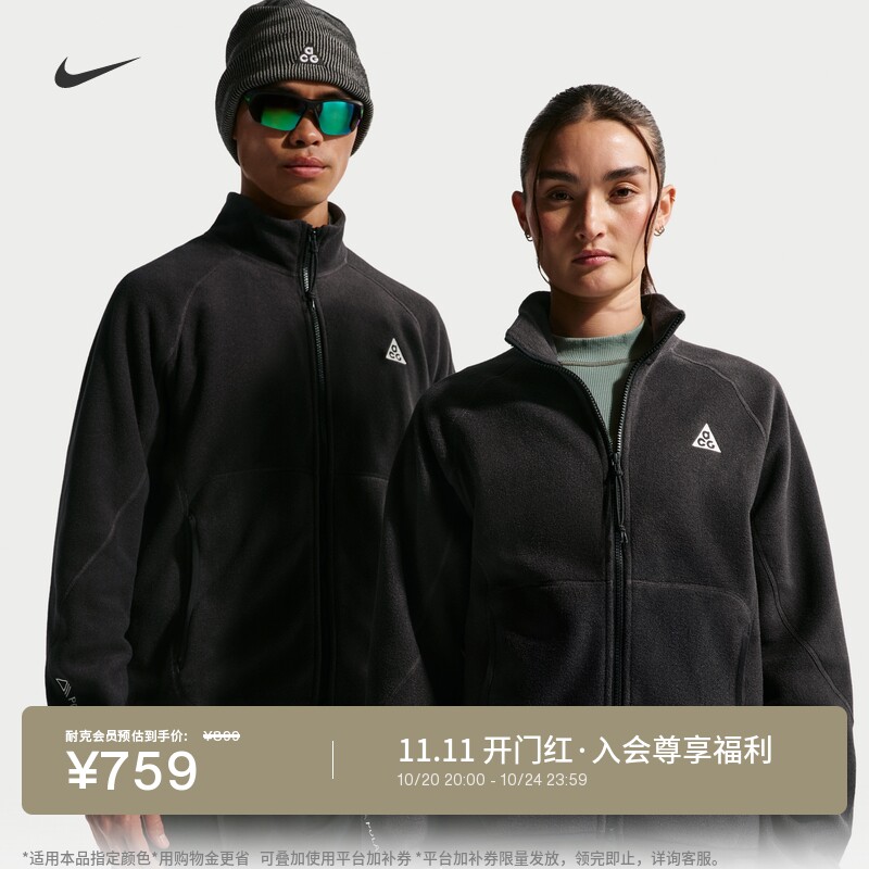 Nike耐克ACG男子摇粒绒夹克外套