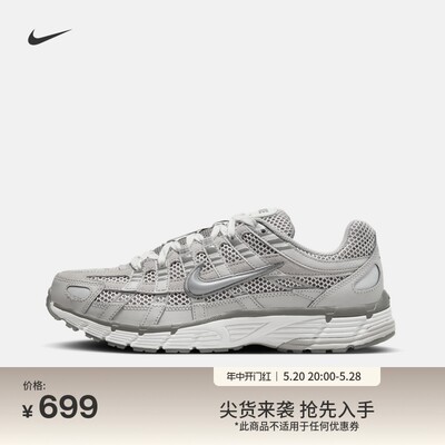 Nike耐克男子运动鞋