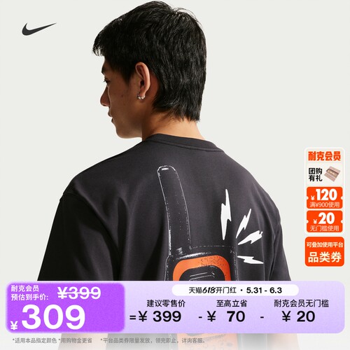 Nike耐克ACG户外速干男子短袖T恤