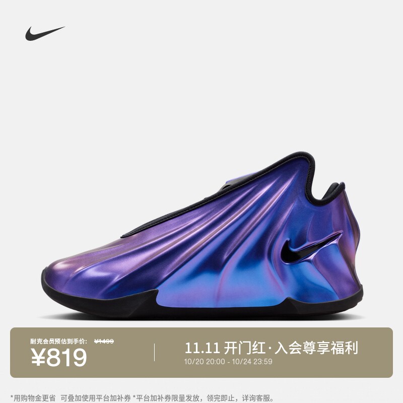 Nike耐克外场实战男女情侣篮球鞋