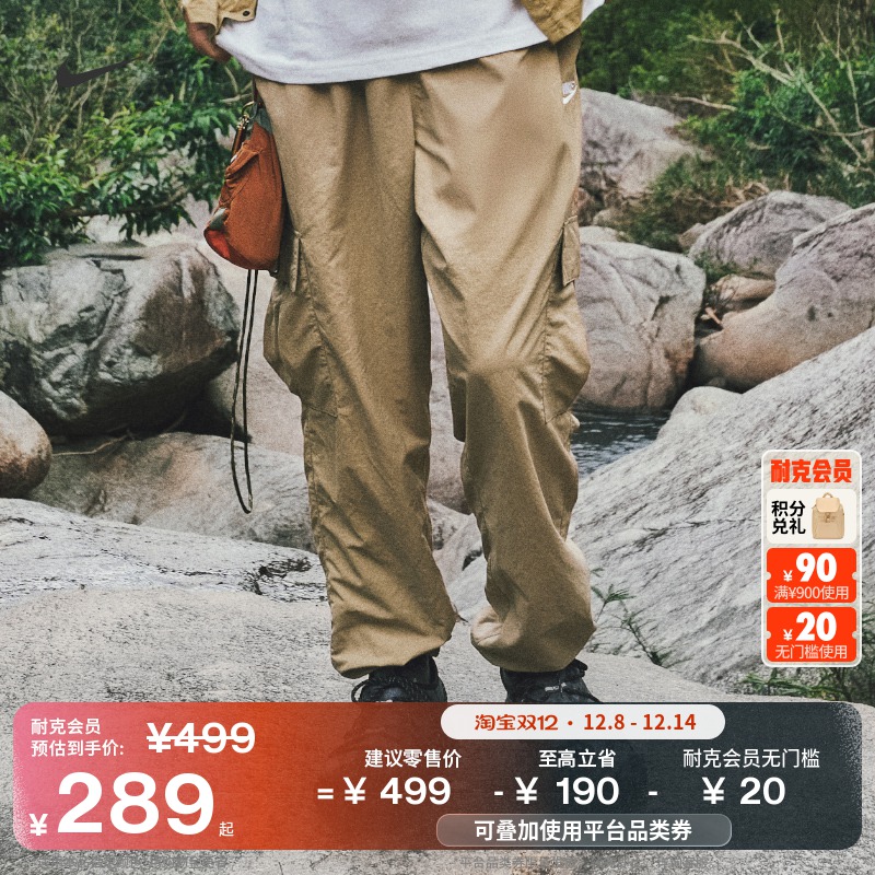 耐克男子梭织工装长裤机能风刺绣塔夫绸FUTURA标准款NIKE HJ1991