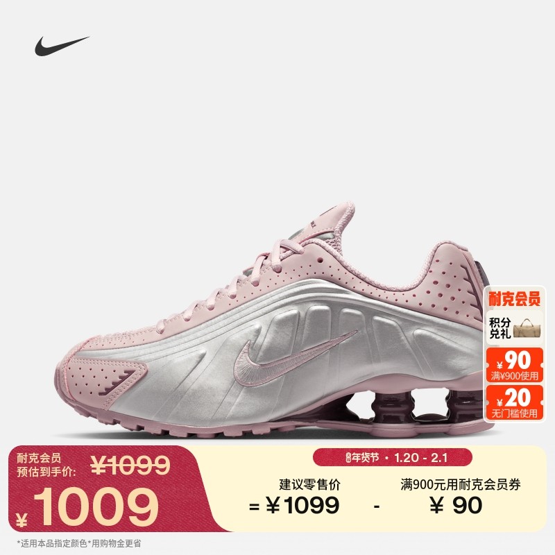 耐克女子透气高跟球鞋春季缓震气柱运动鞋NIKE SHOX R4 AR3565,运动鞋new,运动休闲鞋,淘宝优惠券,粉丝福利购,淘宝优惠卷