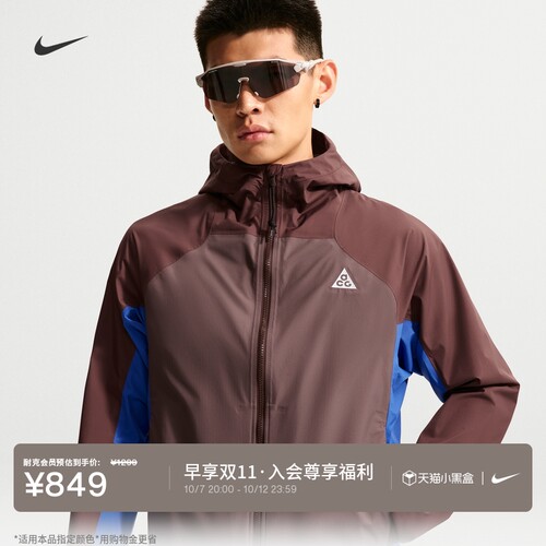 Nike耐克ACG防风男子夹克冲锋衣