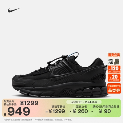 耐克迈柔轻户外版冬季款女运动鞋