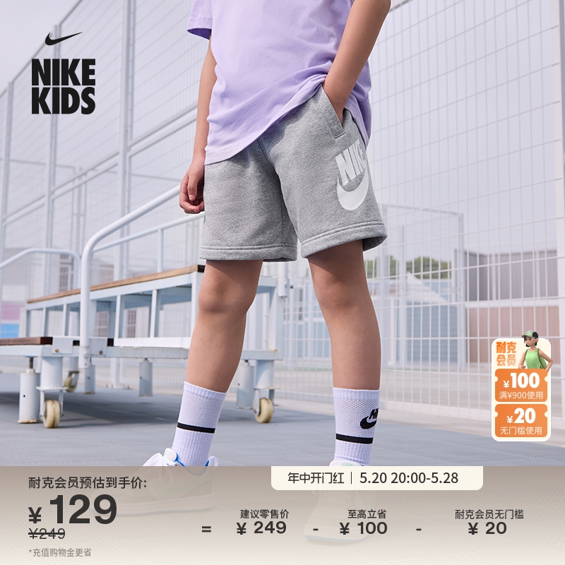 Nike耐克官方男女童CLUB大童针织短裤夏季印花运动轻便柔软FD2997 童装/婴儿装/亲子装 裤子 原图主图