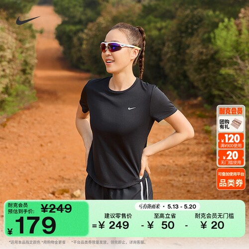 Nike耐克速干女子短袖跑步上衣