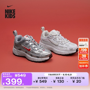耐克幼童轻便透气运动鞋男女童网面复古跑鞋风NIKE P-6000 IO4647