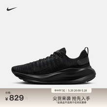 Nike耐克官方INFINITY RUN 4男公路跑步鞋夏季缓震厚底运动DR2665