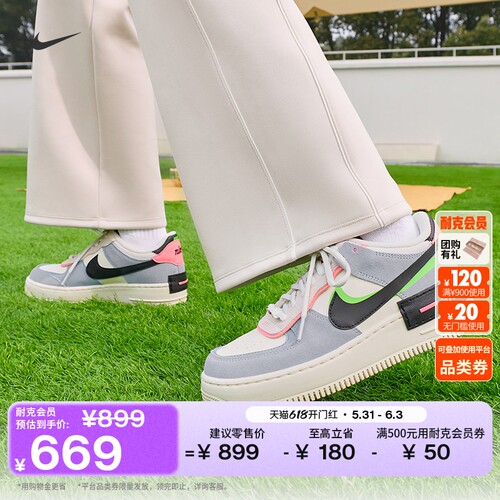 Nike耐克空军一号胶底女子运动鞋