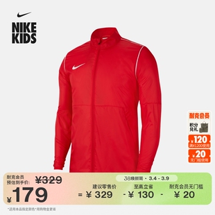 耐克大童防泼水足球夹克男女童环保梭织运动经典外套NIKE BV6904