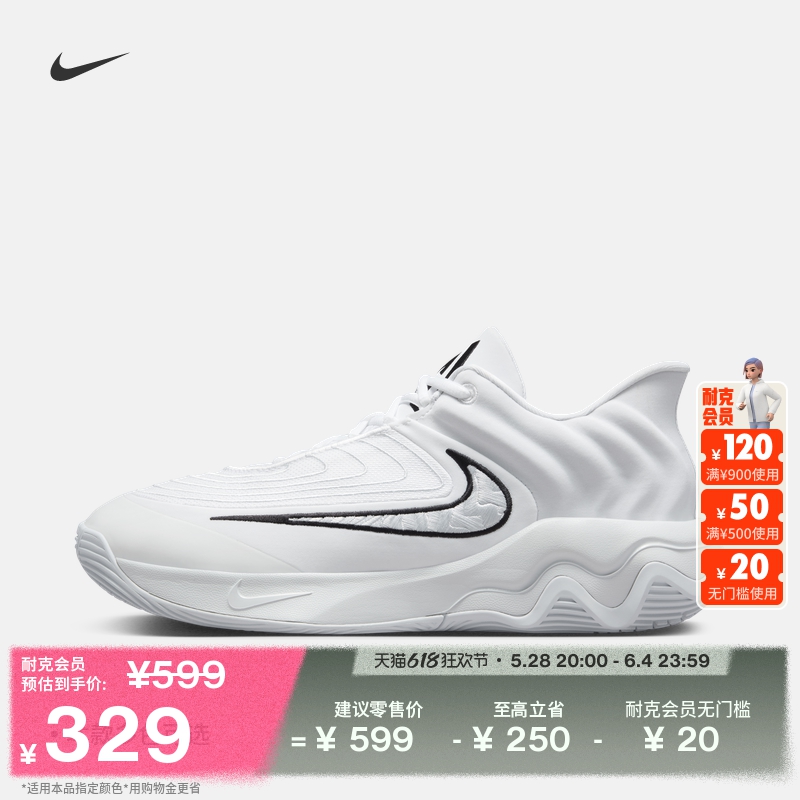 ۻ㣺//׽ɫ(FQ3681-100) 44 NikeͿĸ翹ŤʵսЬ648Ԫ2(324Ԫ/)