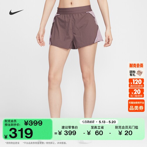 Nike耐克女子高腰跑步短裤含衬裤