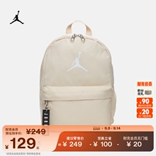 Jordan官方耐克乔丹双肩包秋季书包收纳拉链口袋DV5304