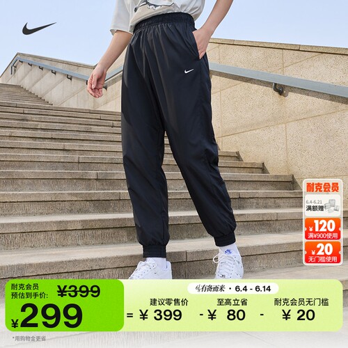 Nike耐克防晒梭织宽松女中腰长裤