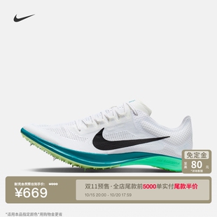 耐克蜻蜓男子专业长跑田径钉鞋秋冬缓震NIKE DRAGONFLY 2 FD8413
