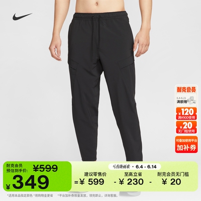 Nike耐克UNLIMITED速干男子长裤