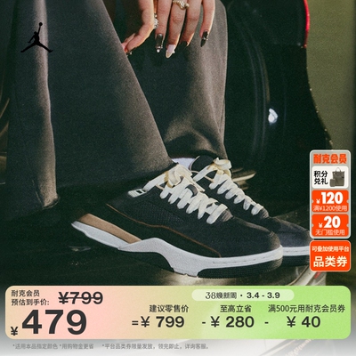 Jordan官方轻便女子运动鞋福来鞋