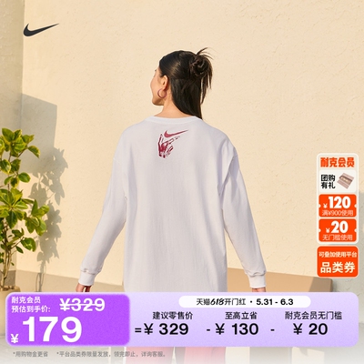 Nike耐克OVERSIZE风女子长袖T恤