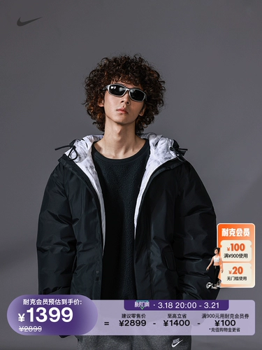 Nike, ветрозащитная водонепроницаемая куртка с капюшоном