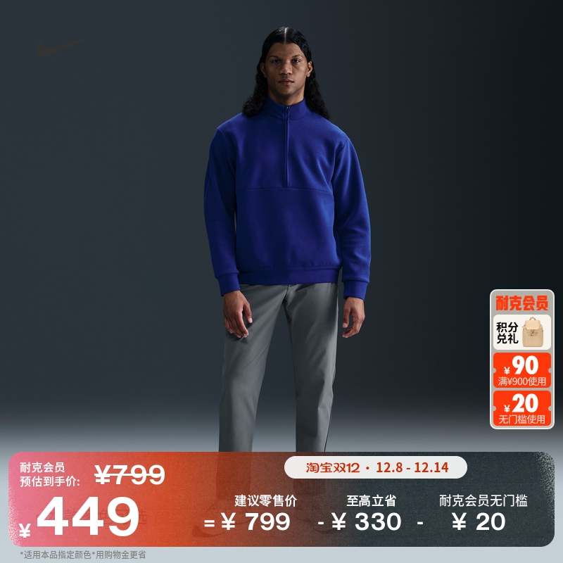 耐克24.7系列男子轻薄直筒长裤冬季防晒速干运动裤NIKE HQ6922