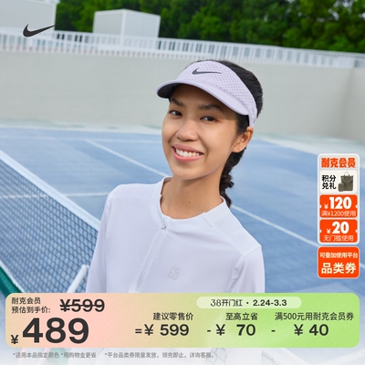Nike耐克透气速干轻便女网球上衣
