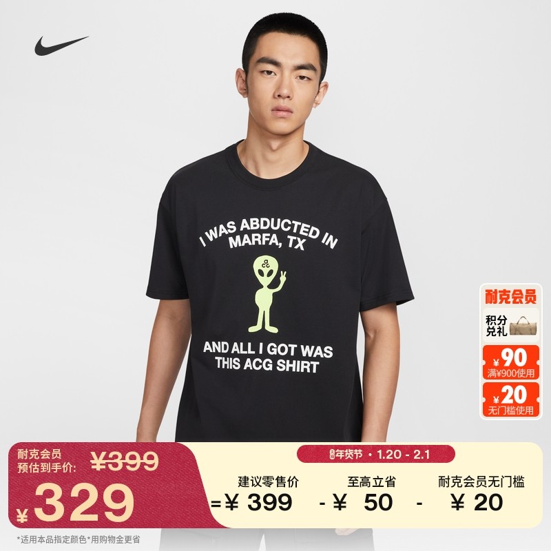 耐克男子户外宽松T恤冬季新款速干NIKE ACG HV2169,户外/登山/野营/旅行用品,户外休闲衣,淘宝优惠券,粉丝福利购,淘宝优惠卷