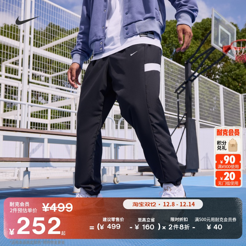 Nike耐克梭织男子篮球长裤运动裤