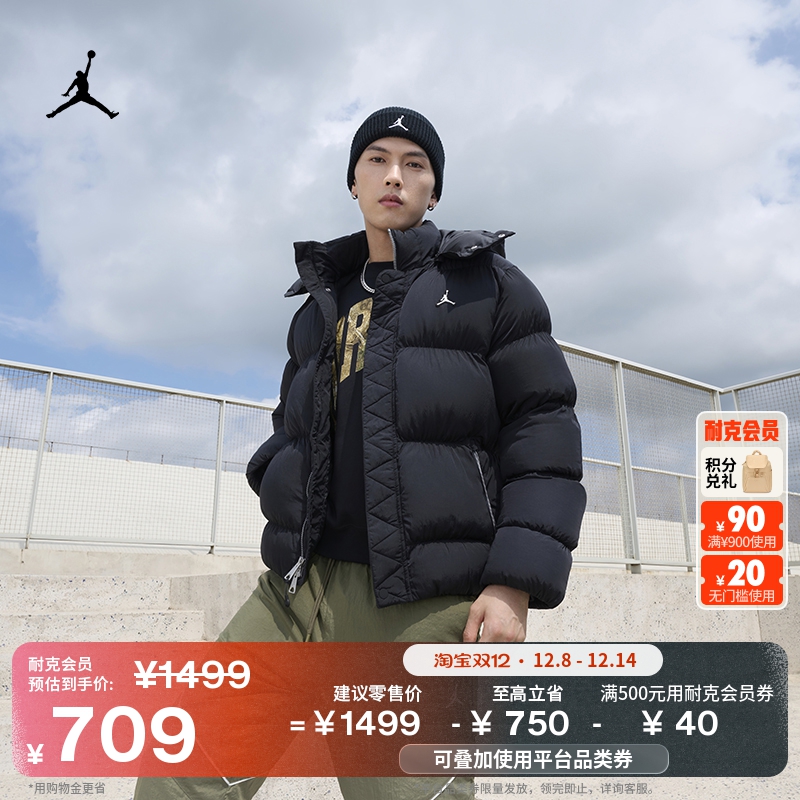 Jordan官方防泼水男夹克棉服外套