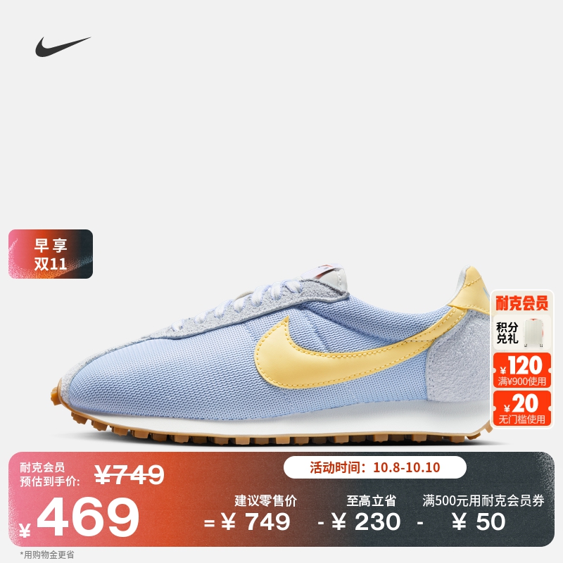 Nike耐克复古跑鞋风透气女运动鞋