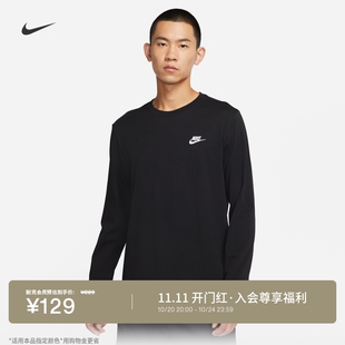 耐克男子时尚长袖T恤纯棉休闲刺绣针织棉柔软舒适NIKE AR5194