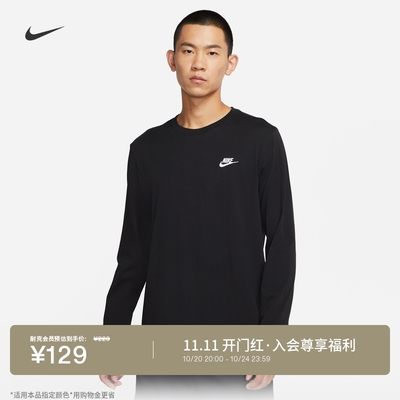 Nike耐克休闲刺绣纯棉男长袖T恤