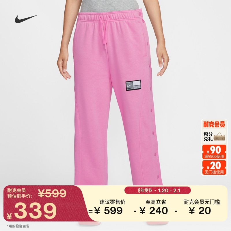 耐克女子透气宽松篮球长裤冬季新款针织排扣运动卫裤NIKE IB3561,运动服/休闲服装,运动长裤,淘宝优惠券,粉丝福利购,淘宝优惠卷