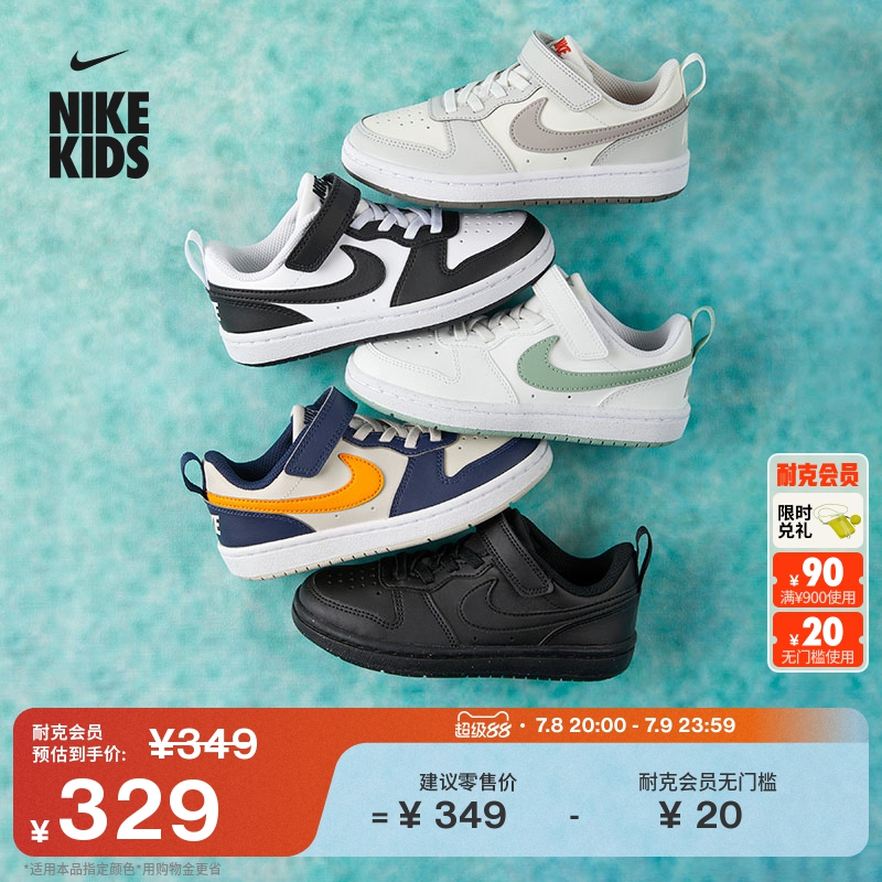 Nike耐克酷菠萝幼童运动鞋板鞋