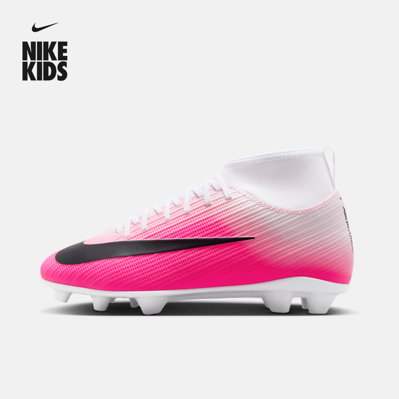 耐克刺客系列大童高帮MG足球鞋夏男女童NIKE SUPERFLY 11 IO8242