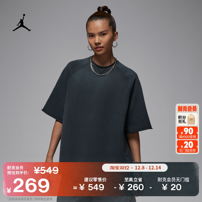 Jordan官方Oversize风女短袖上衣