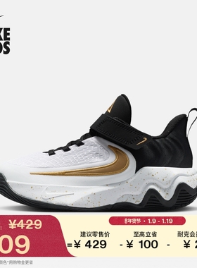 耐克字母哥幼童户外运动鞋春季男女童NIKE IMMORTALITY 4 IH7665