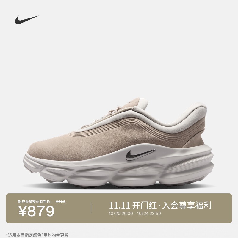 Nike耐克24.7系列男子训练恢复鞋