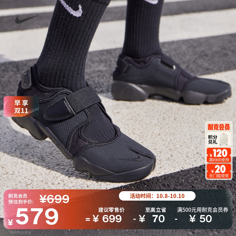 Nike耐克忍者鞋AirRift女运动鞋