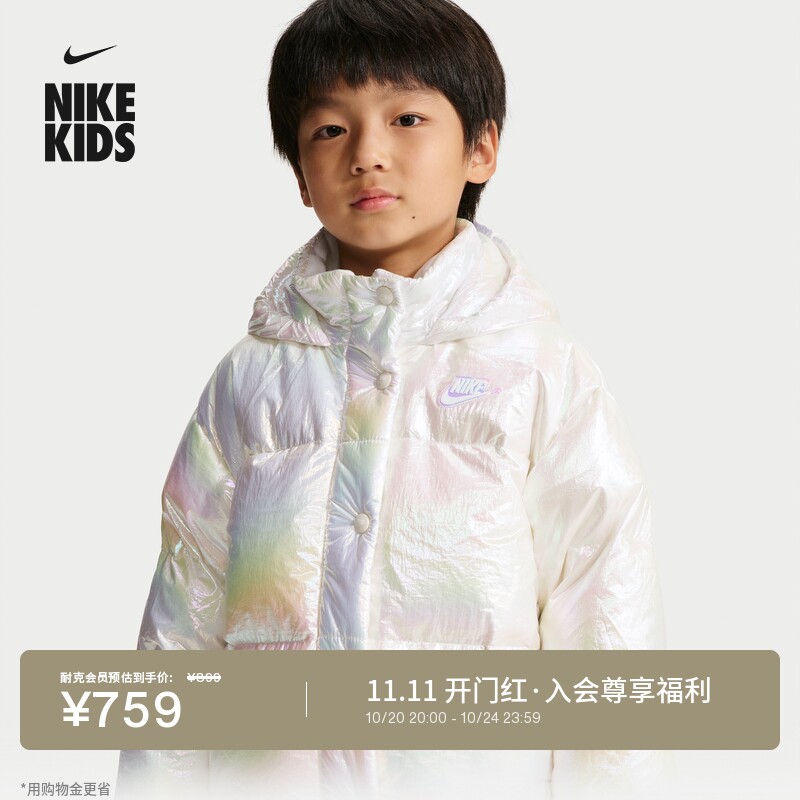 Nike耐克高光泽羽绒夹克幼童外套