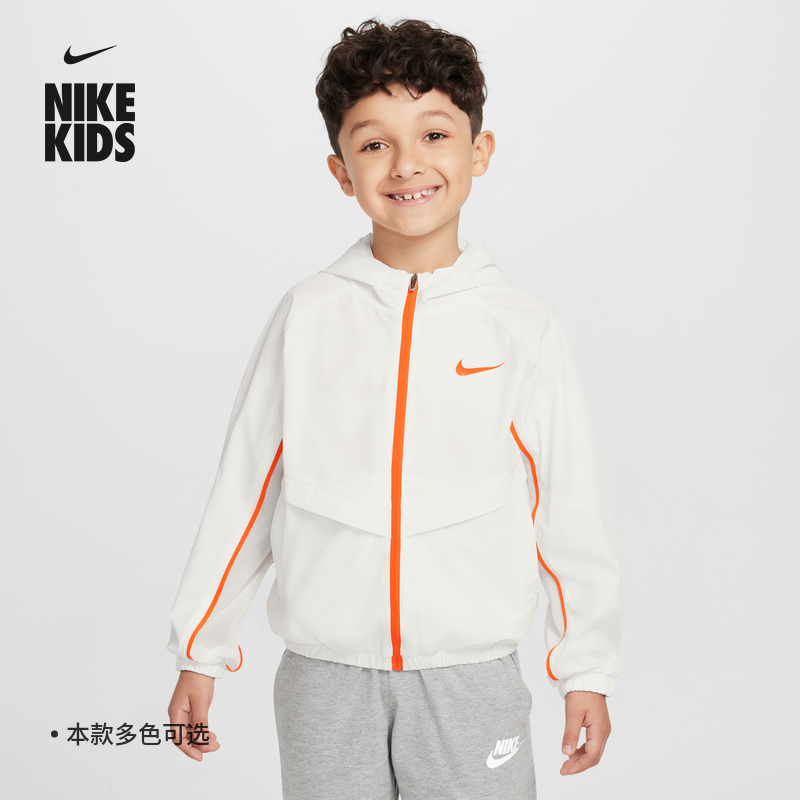 Nike耐克官方男童幼童冰丝凉感梭织夹克防晒衣夏季外套休闲II3038