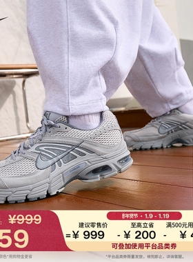 耐克男子气垫鞋春翻毛皮拼接运动鞋NIKE AIR MAX MOTO 2K IQ4924