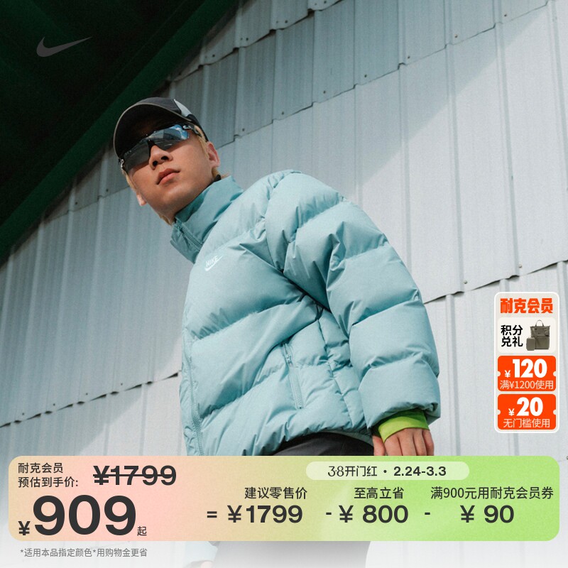 耐克男子保暖羽绒服夹克冬新款宽松防泼水NIKE THERMA-FIT IB2976