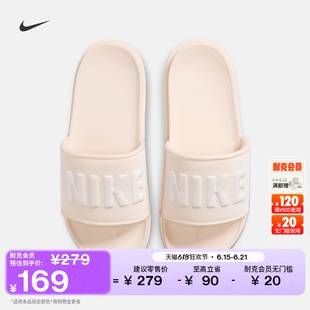 耐克女子柔软舒适拖鞋夏季室内缓震休闲支撑NIKE OFFCOURT BQ4632