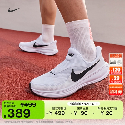 Nike耐克透气男子公路专业跑步鞋