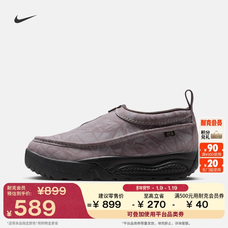 200�ֻ�/ɳĮ����/�� 38 Nike�Ϳ��״���һ�ŵ������˶�Ь 589Ԫ