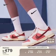 Nike耐克官方DUNK LOW女子运动鞋夏季胶底板鞋低帮轻便HF0736