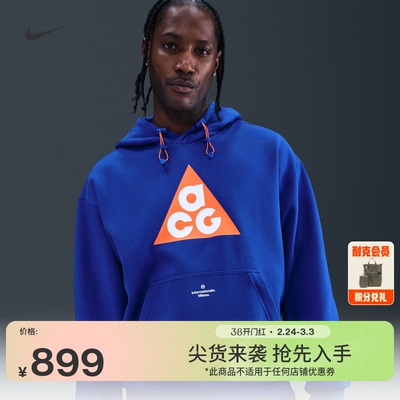 Nike耐克国际米兰男子足球连帽衫