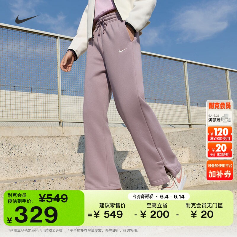 耐克女子加绒高腰阔腿长裤针织开衩卫裤NIKE PHOENIX IH1012