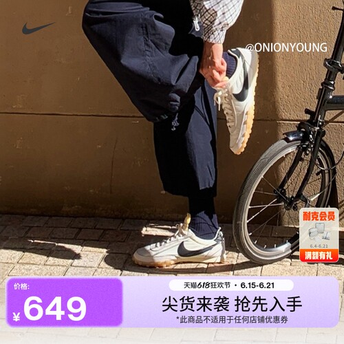 Nike耐克男子复古跑鞋风运动鞋