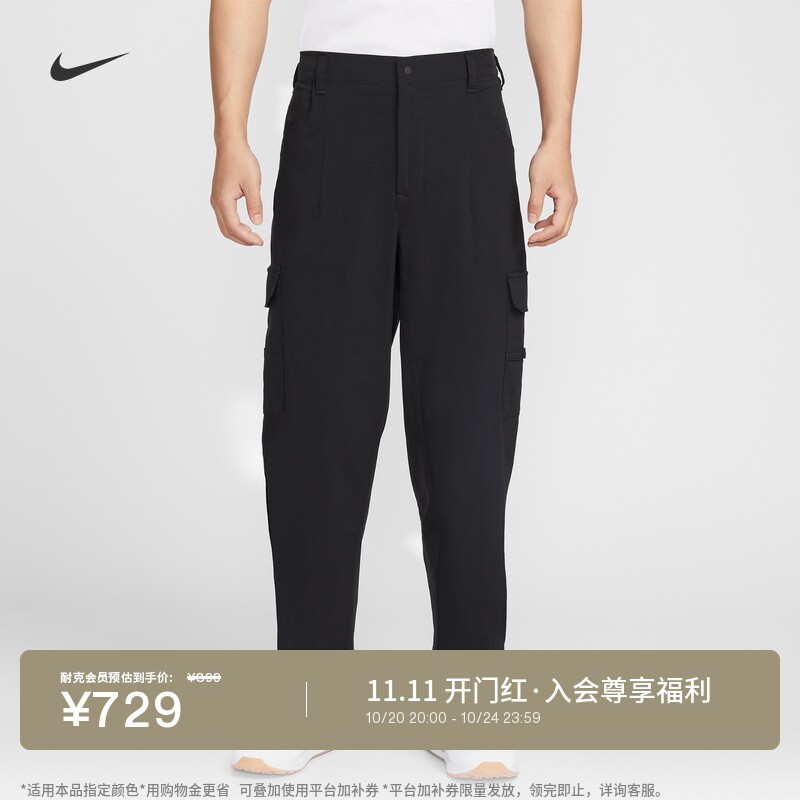 Nike耐克速干宽松男子高尔夫长裤
